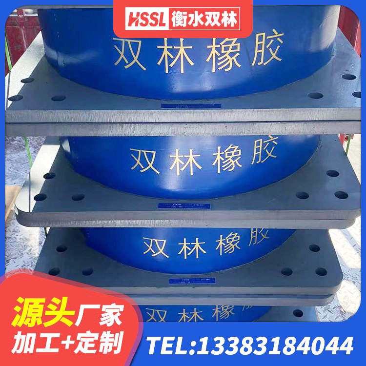 怀化橡胶隔震支座低厂家 怀化防震支座价格 怀化420*187高阻尼隔震支座多少钱 怀化建筑隔震支座橡胶隔震支座生产厂家 - 第8张