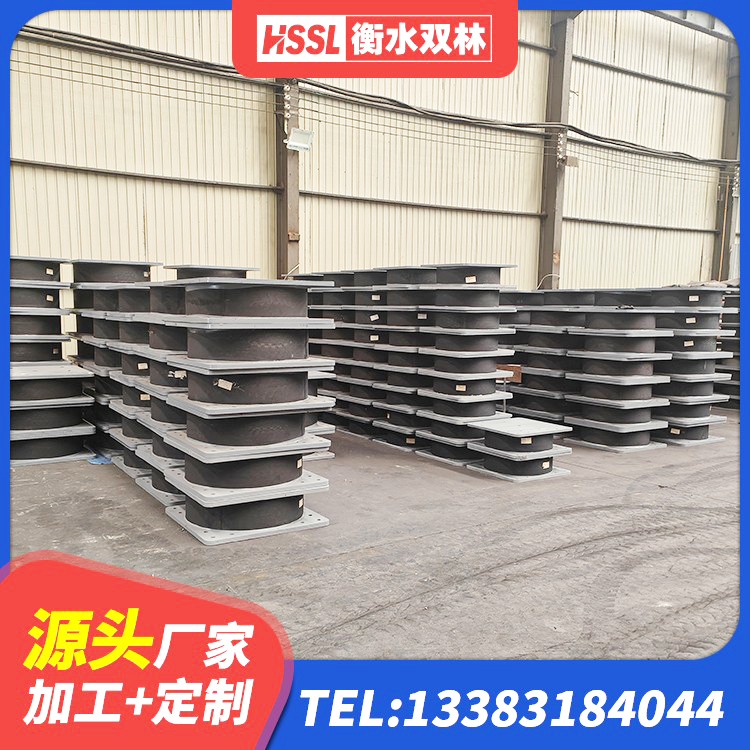 怀化抗震支座 怀化LRB1100铅芯隔震支座厂家电话 怀化建筑楼梯抗震支座 怀化基础隔震支座生产厂家 - 第5张