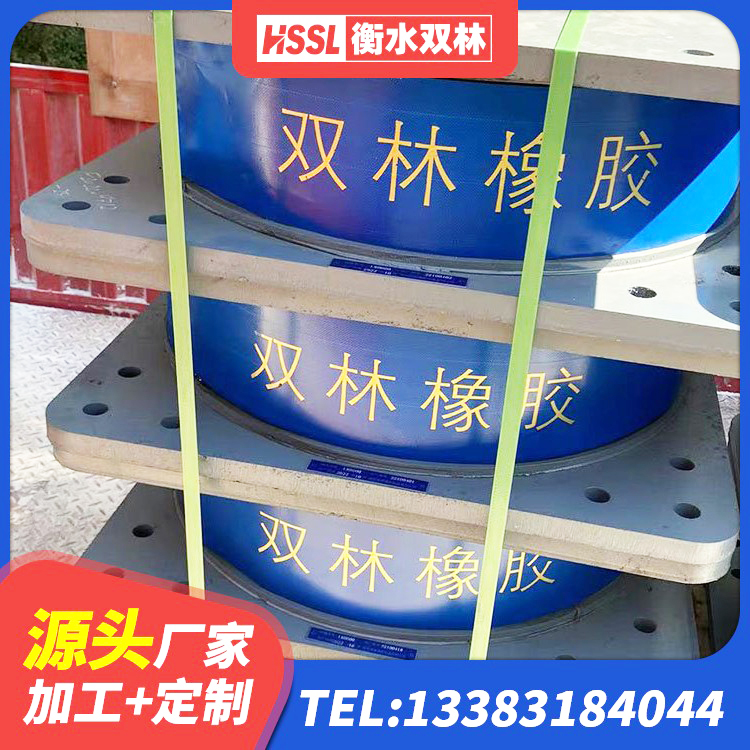 怀化水平力分散力型LNR隔震支座源头工厂 怀化LRB600铅芯橡胶隔震支座源头工厂 怀化LNR橡胶隔震支座900(II型)生产厂家 怀化隔震阻尼橡胶支座厂家电话 - 第5张