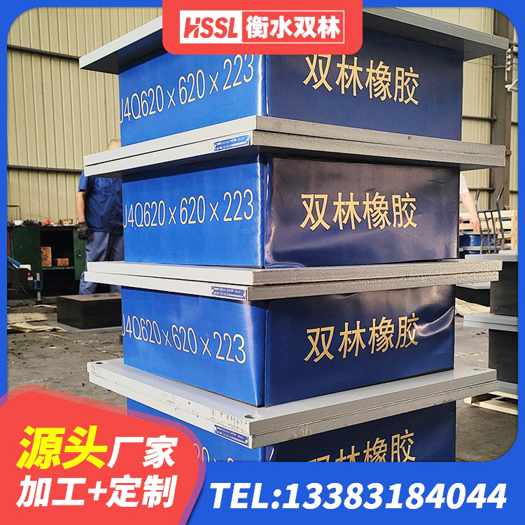 怀化LNR水平分散力隔震支座 怀化LRB铅芯隔震支座什么价格 怀化LRB橡胶隔震支座700(II型)生产厂家 怀化隔震支座生产厂家-套厂家 - 第3张