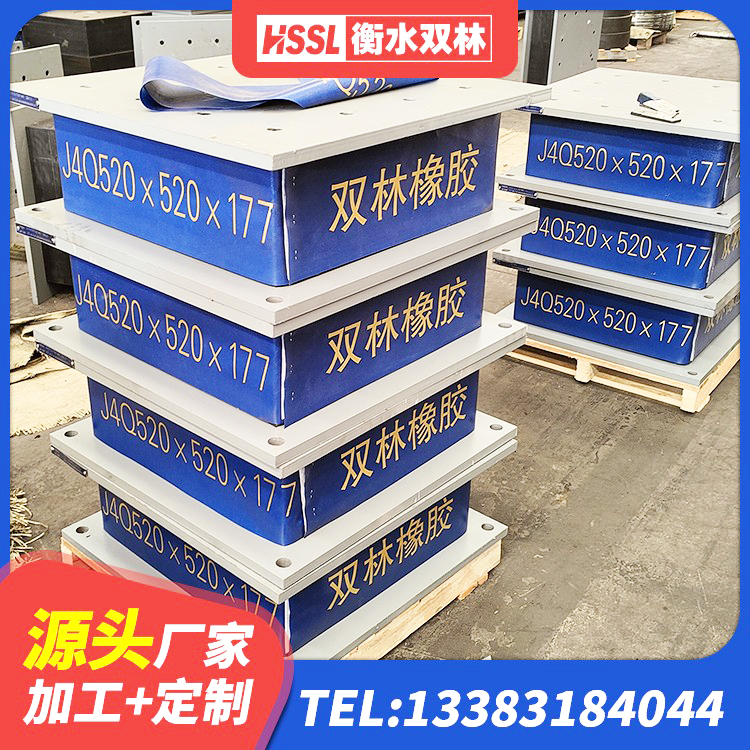 怀化建筑高阻尼减震支座源头工厂 怀化HDR700高阻尼橡胶支座多少钱 怀化铅芯防震支座定制厂家 怀化LRB1000隔震支座 - 第7张