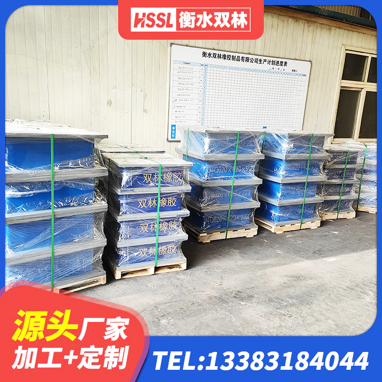 怀化LNR水平力分散型橡胶隔震支座源头工厂 怀化橡胶隔震支座商家生产厂家 怀化LNR1500橡胶支座多少钱 怀化橡胶铅芯隔震支座源头工厂 - 第9张