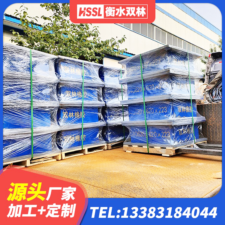 怀化建筑铅芯叠层橡胶隔震支座 怀化分散力型隔震支座厂家 怀化LNR水平力分散力型隔震支座生产厂家 怀化方形隔震支座什么价格 - 第7张
