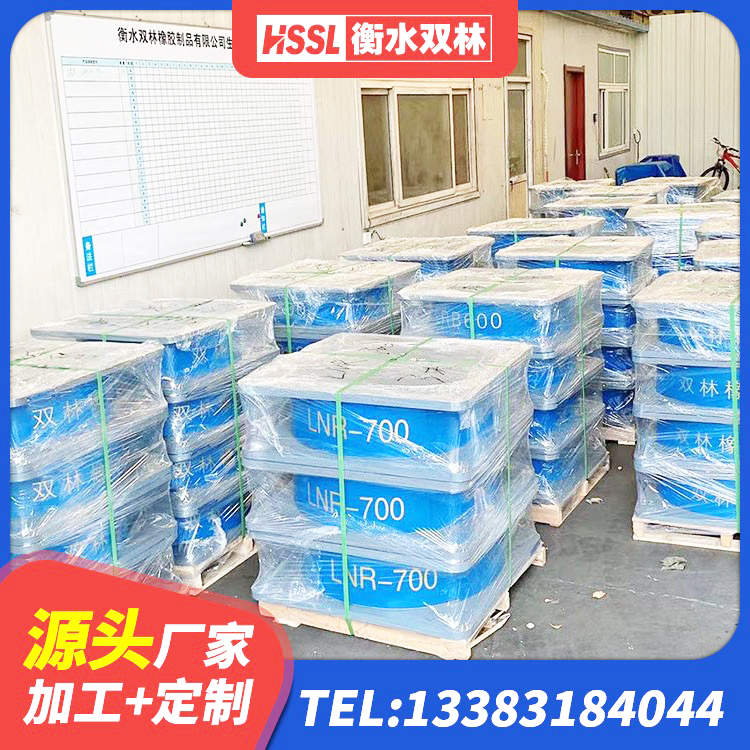 怀化LRB600橡胶隔振支座生产厂家 怀化天然橡胶隔震支座厂家直销 怀化LNR300支座厂家电话 怀化HDR500高阻尼建筑隔震支座 - 第2张