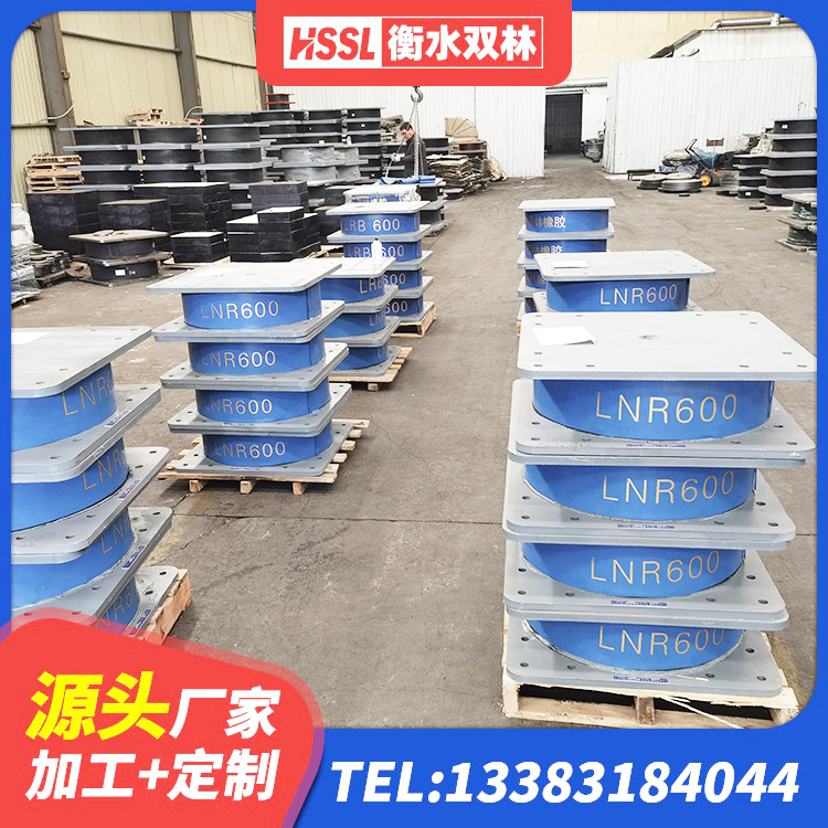 怀化LNR橡胶隔震支座1500生产厂家 怀化LRB600铅芯隔震支座多少钱 怀化减震支座厂家 怀化建筑抗震铅芯支座源头工厂 - 第3张