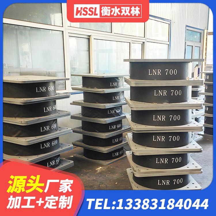 怀化建筑高阻尼铅芯橡胶隔震支座 怀化建筑高阻尼比隔震支座生产厂家 怀化高阻尼减隔震支座 怀化建筑高阻尼减橡胶隔震支座厂家 - 第5张