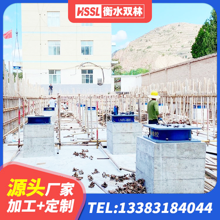 怀化LNR水平分散力隔震支座 怀化LRB铅芯隔震支座什么价格 怀化LRB橡胶隔震支座700(II型)生产厂家 怀化隔震支座生产厂家-套厂家