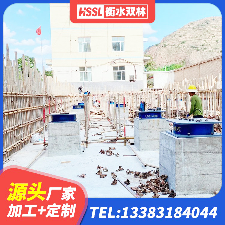 怀化LRB600橡胶隔振支座生产厂家 怀化天然橡胶隔震支座厂家直销 怀化LNR300支座厂家电话 怀化HDR500高阻尼建筑隔震支座 - 第7张