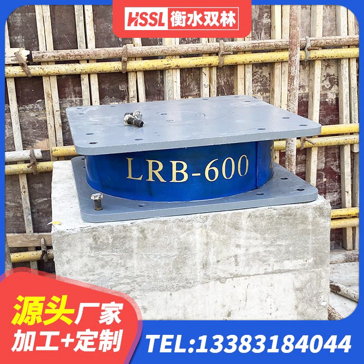 怀化建筑用隔震支座源头工厂 怀化LNR橡胶隔震支座D900 怀化LRB橡胶隔震支座500生产厂家 怀化建筑矩形高阻尼隔震支座生产厂家 - 第6张