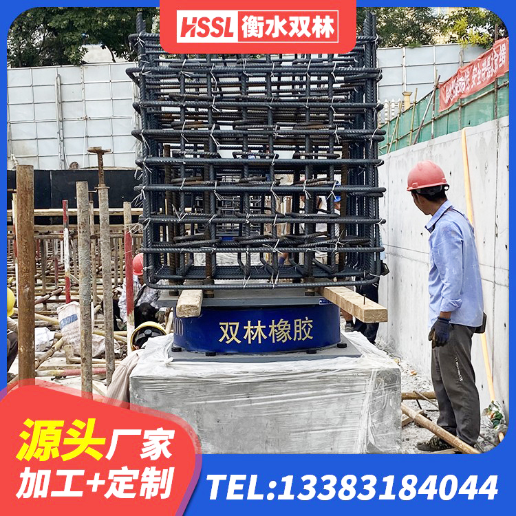 怀化楼房抗震支座厂家 怀化铅芯橡胶隔震支座LRB900 怀化房屋隔震支座厂家电话 怀化民用建筑隔震支座生产厂家 - 第8张