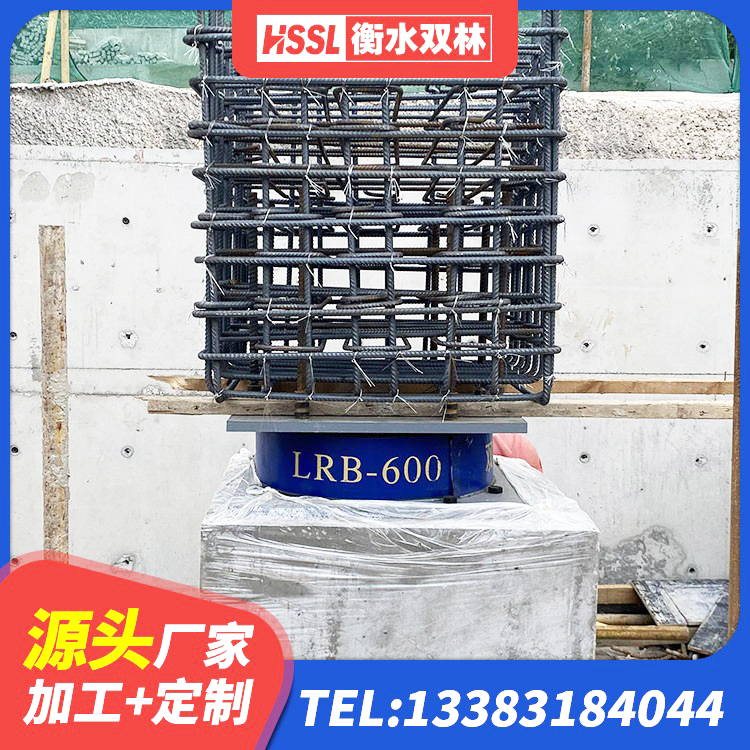 怀化HDR1400橡胶隔震支座 怀化LRB橡胶隔震支座600(II型)生产厂家 怀化LRB支座源头工厂 怀化固定型抗震支座工厂 - 第2张