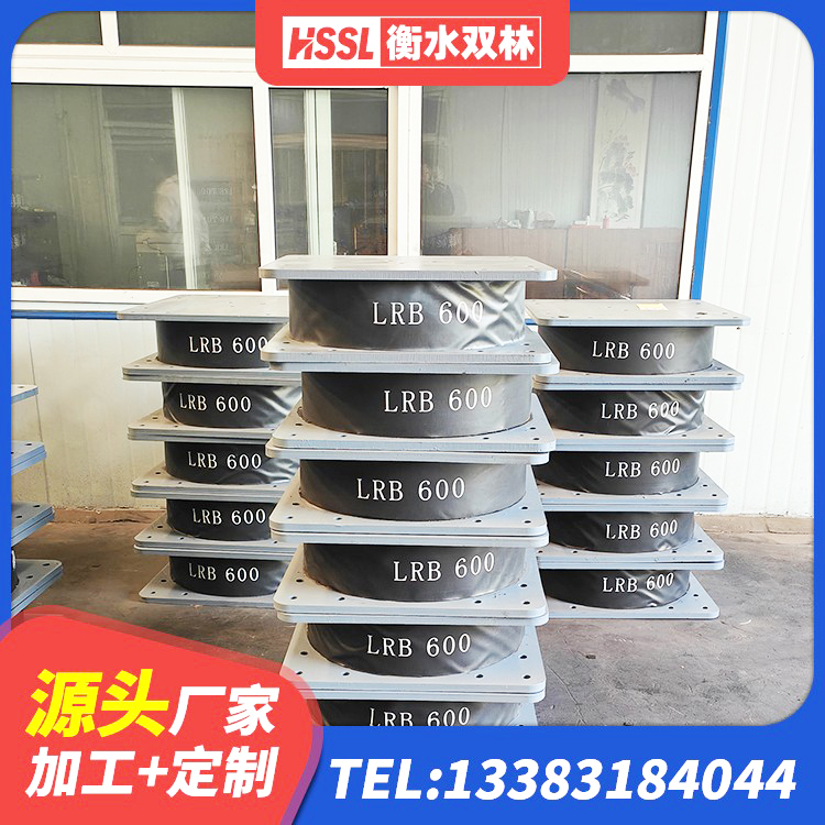 怀化建筑工程支座源头工厂 怀化LRB900隔震支座什么价格 怀化HDR(I)支座生产厂家 怀化减震隔震支座 - 第3张