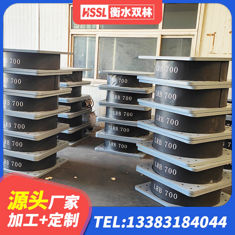 怀化建筑工程支座源头工厂 怀化LRB900隔震支座什么价格 怀化HDR(I)支座生产厂家 怀化减震隔震支座
