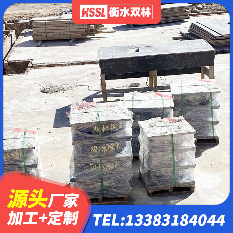 怀化LNR1200隔震橡胶支座 怀化建筑铅芯抗震支座 怀化HDR600高阻尼橡胶隔震支座生产厂家 怀化建筑高阻尼铅芯橡胶隔震支座生产厂家