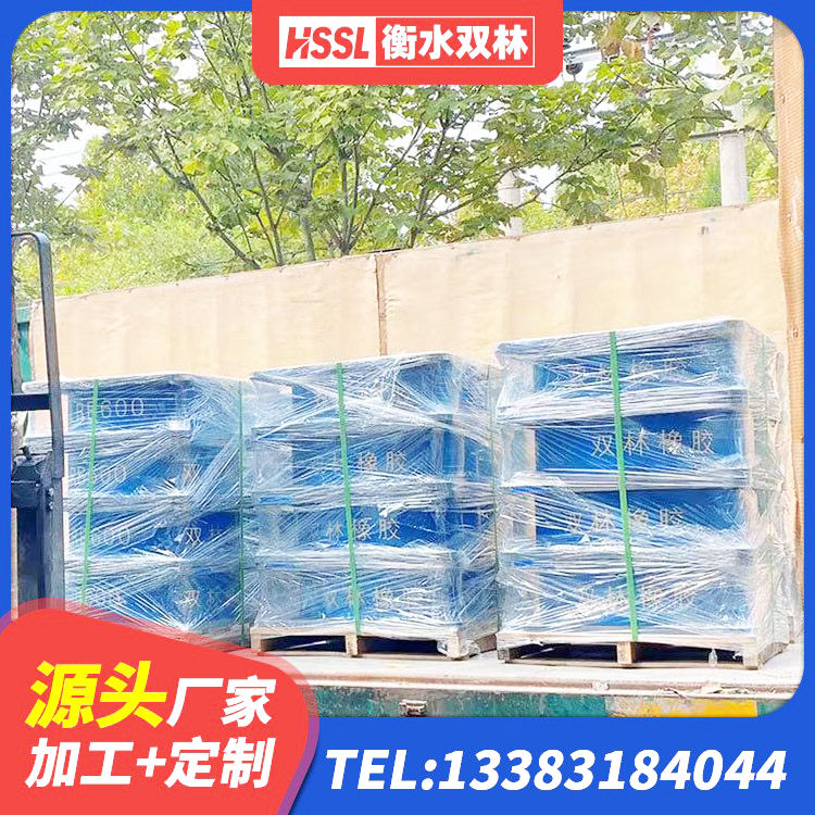 怀化建筑工程支座源头工厂 怀化LRB900隔震支座什么价格 怀化HDR(I)支座生产厂家 怀化减震隔震支座 - 第6张