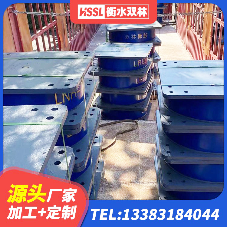 怀化减隔震球形钢支座 怀化Y4Q铅芯橡胶隔震支座多少钱 怀化橡胶隔震橡胶支座 怀化楼房建筑隔震支座厂家 - 第9张