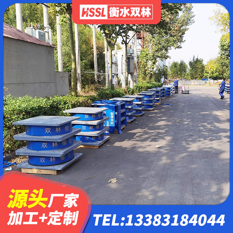 怀化橡胶隔震支座低厂家 怀化防震支座价格 怀化420*187高阻尼隔震支座多少钱 怀化建筑隔震支座橡胶隔震支座生产厂家 - 第9张