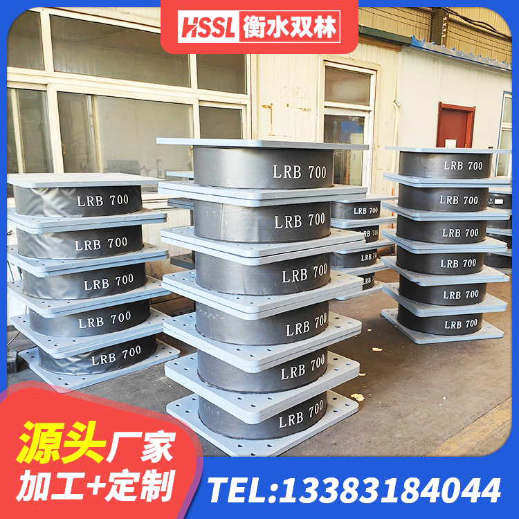 怀化LRB橡胶隔震支座源头工厂 怀化LNR1500天然隔震支座什么价格 怀化LRB1000铅芯橡胶隔震支座源头工厂 怀化HDR高阻尼建筑隔震支座生产厂家