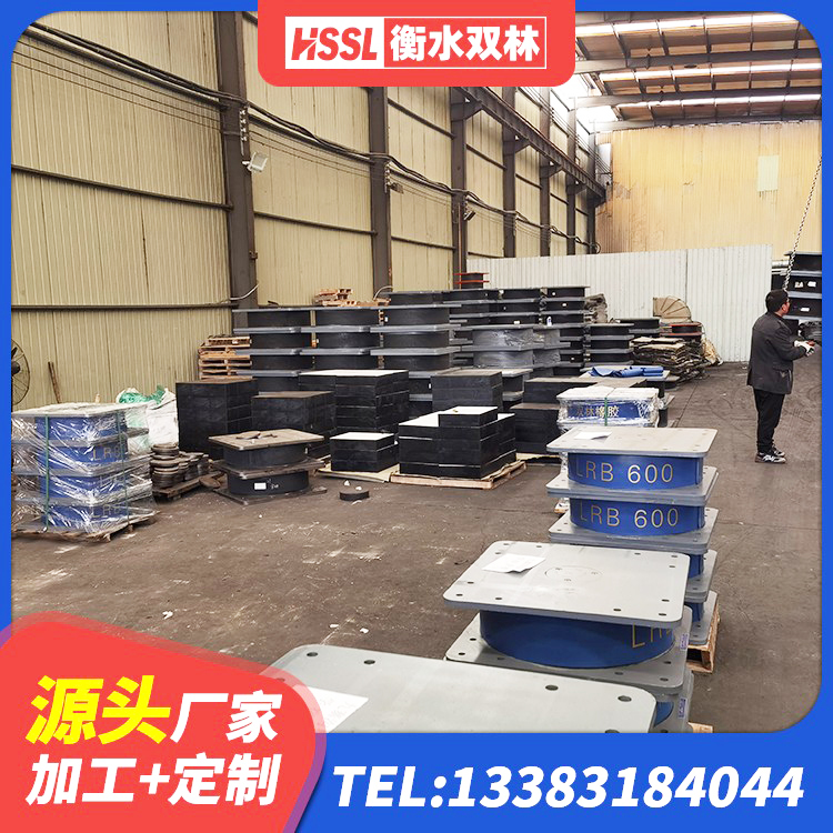 怀化LRB橡胶隔震支座源头工厂 怀化LNR1500天然隔震支座什么价格 怀化LRB1000铅芯橡胶隔震支座源头工厂 怀化HDR高阻尼建筑隔震支座生产厂家 - 第2张