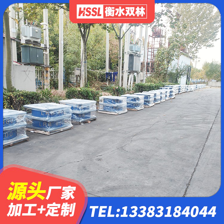 怀化建筑支座生产厂家 怀化高阻尼铅芯隔震支座 怀化天然橡胶隔震支座(LNR)厂家 怀化建筑隔震支座LRB700源头工厂