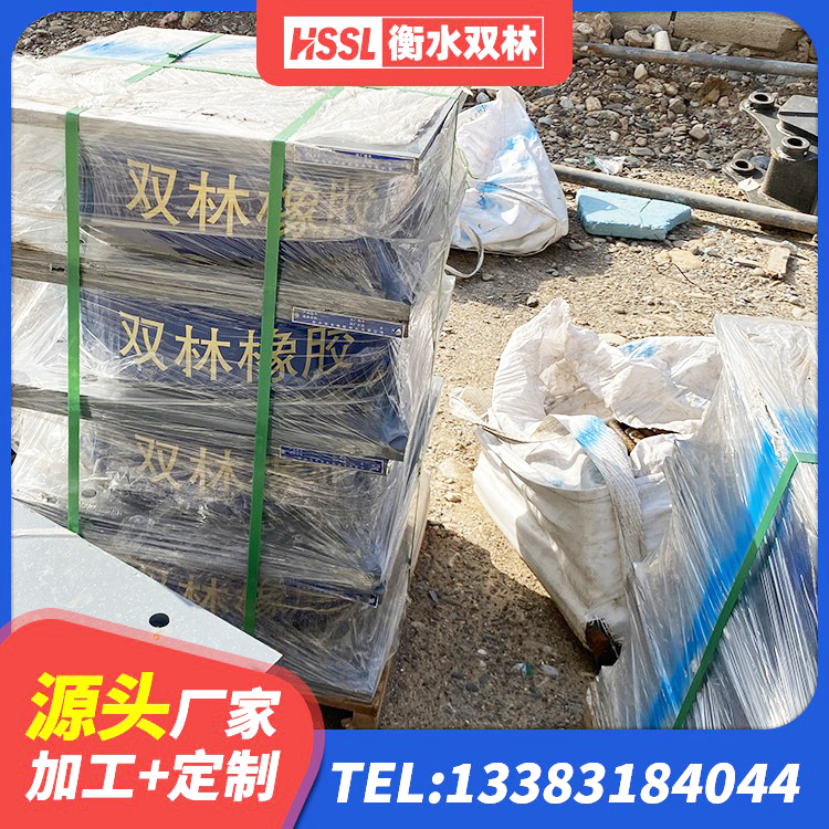 怀化HDR1400橡胶隔震支座 怀化LRB橡胶隔震支座600(II型)生产厂家 怀化LRB支座源头工厂 怀化固定型抗震支座工厂