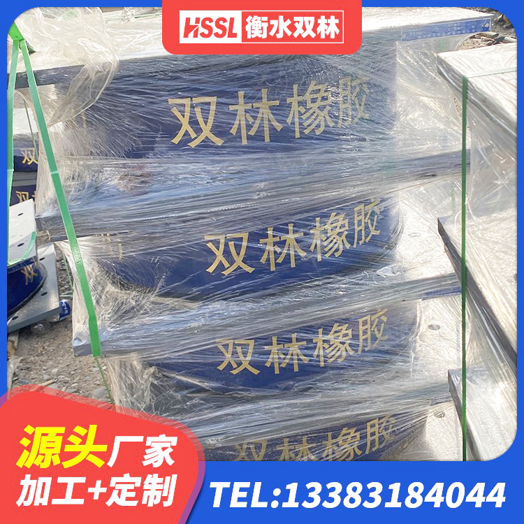 怀化橡胶隔震支座LRB500型厂家 怀化抗震式橡胶隔震支座厂家 怀化LRB700支座厂家 怀化建筑隔震支座1型 - 第6张