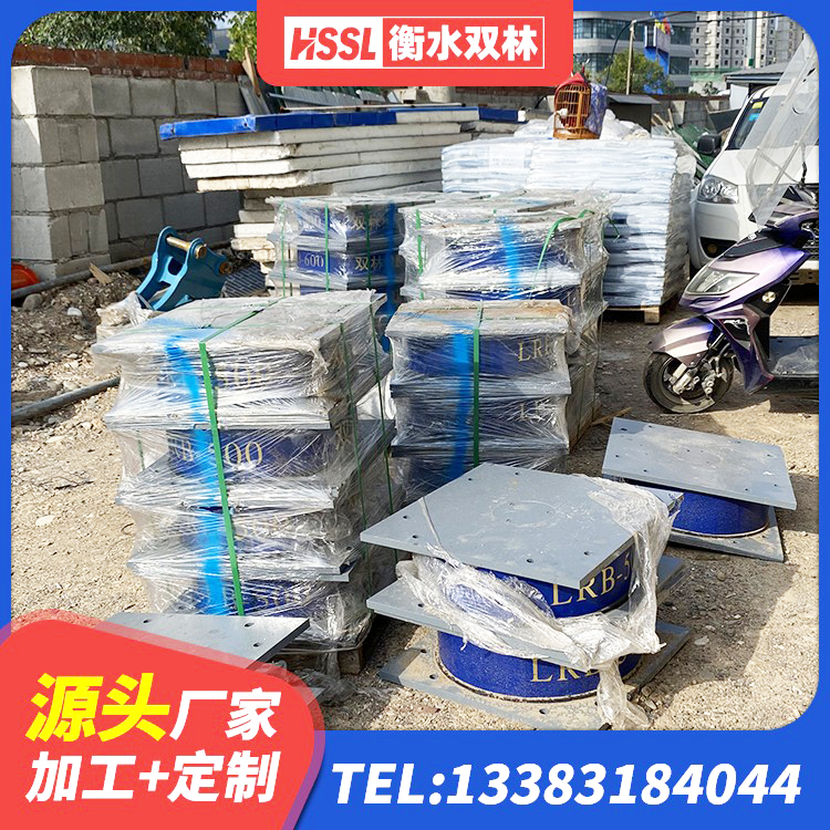 怀化建筑工程支座源头工厂 怀化LRB900隔震支座什么价格 怀化HDR(I)支座生产厂家 怀化减震隔震支座 - 第2张